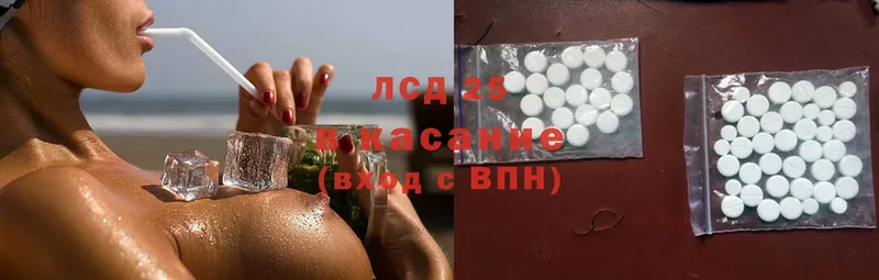 продажа наркотиков  omg ССЫЛКА  ЛСД экстази ecstasy  Новочебоксарск 