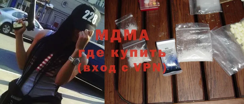 цены наркотик  omg маркетплейс  MDMA кристаллы  Новочебоксарск 